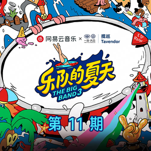 换脸叶璇三级片
