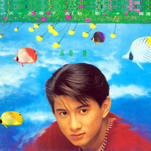 换脸叶璇三级片
