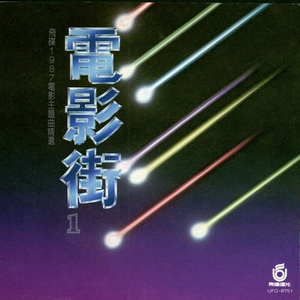 换脸叶璇三级片
