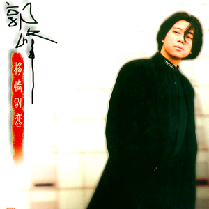 矢部寿惠的作品番号
