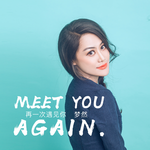 换脸叶璇三级片
