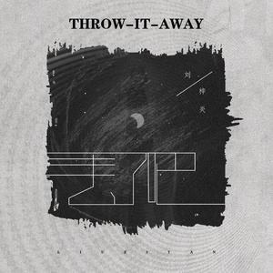 换脸叶璇三级片
